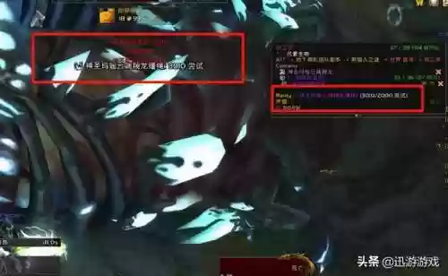 魔兽世界神圣玛瑙云端翔龙(雷霆玛瑙云端翔龙掉率)插图2