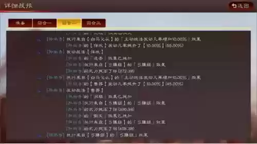 甘宁韩当阵容(甘雨的两大主流阵容)插图11