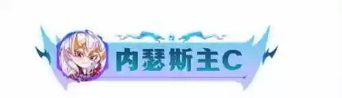 超级英雄手游攻略阵容(超级英雄手游官网最新)插图11