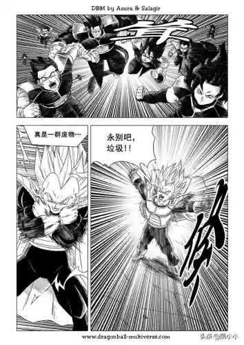龙珠国语完整版(龙珠z普通话版)插图109
