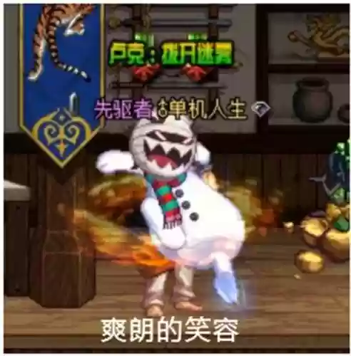 dnf昵称大全好看好听(dnf游戏名字怎么取)插图4