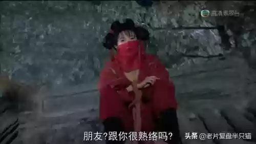倚天屠龙记经典版(金庸最认可的倚天屠龙记)插图11