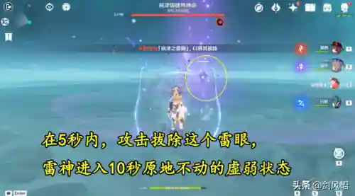 梦想乐土之役阵容推荐(梦想世界3后期职业推荐)插图2