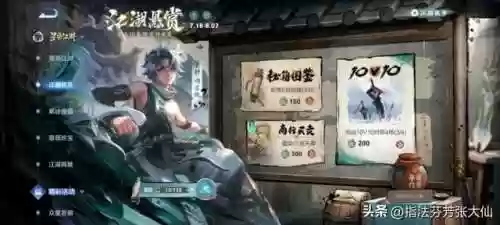 王者荣耀手游礼包大全(王者荣耀活动礼包领取)