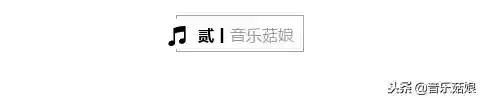 好听的英文歌(最近网上很火的一首英文歌)插图2