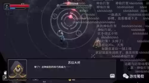 火影忍者蜀道轮回手游阵容(火影忍者羁绊手游下载)插图14