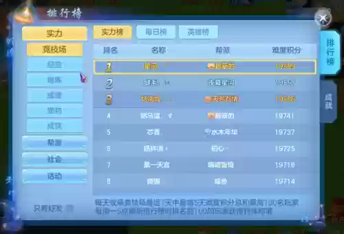 神武4最强辅助阵容攻略(神武4手游五开最佳组合)