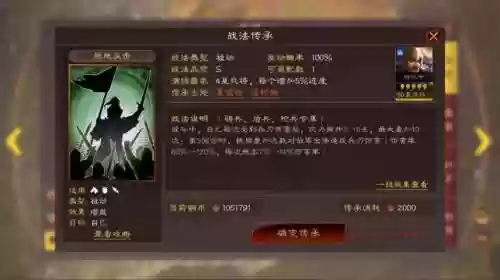 孙坚三式阵容(孙坚t0阵容搭配)插图6