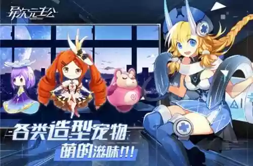 异次元主公阵容推荐详细(异次元主公三幻神搭配谁)