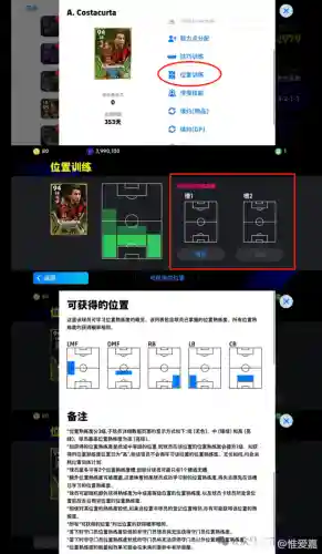王者荣耀阵容编辑没有提示(王者荣耀自定义布局怎么全英雄使用)插图2