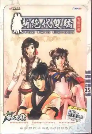 异域狂想曲阵容加成(双生幻想t0阵容推荐)插图8 异域狂想曲阵容加成(双生幻想t0阵容推荐)插图8