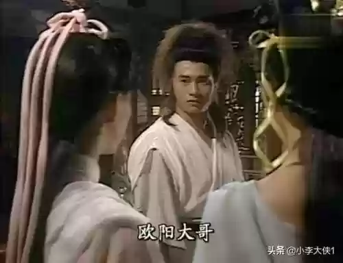 老版蜀山奇侠传电视剧(蜀山奇侠之仙侣奇缘在线观看)插图12