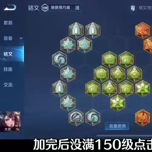 王者中各个阵容名字怎么改(王者荣耀怎么改三个常用英雄)插图1