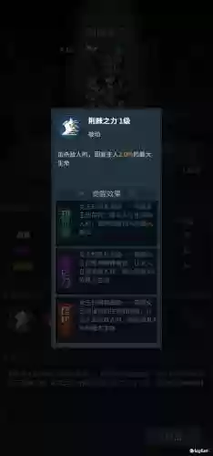 地下城魔法精灵阵容推荐(魔窟无尽的地下城最强阵容)插图5