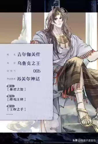 各地神灵阵容(冰鸟游戏神灵契约最强阵容)插图5