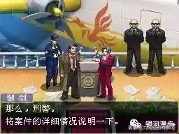 逆转检事2中文攻略图解(逆转检事2攻略 电玩巴士)插图4
