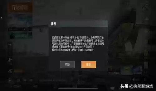 11个人吃鸡阵容名字(多人联机的吃鸡游戏)插图3