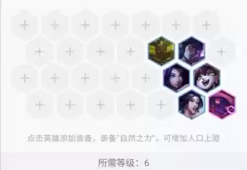 云顶福星铁王八阵容是什么(新版铁王八阵容)插图7