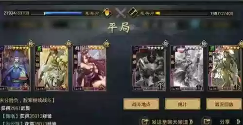 率土之滨阵容转型(率土之滨平民最强阵容排行)
