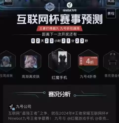 腾讯游戏人生网页(游戏人生官方网站)插图9
