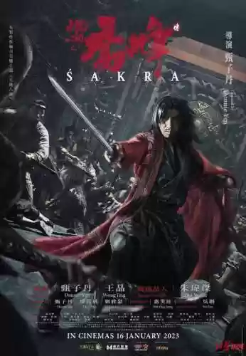 甄子丹2023新片(甄子丹2024年最新电影)