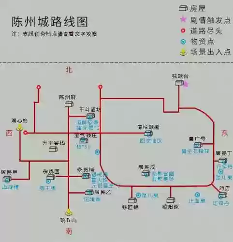 仙剑奇侠传4迷宫地图(仙剑四有几个迷宫)插图18