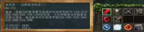 卡尔技能组合图(dota1卡尔27个技能表)插图5 卡尔技能组合图(dota1卡尔27个技能表)插图5