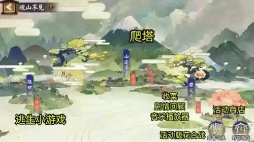 念山行活动阵容(阴阳师浪川坐地阵容)