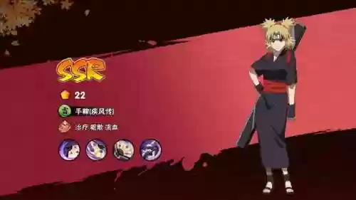 火影忍者手游粉丝阵容推荐(火影忍者火主平民最强阵容)插图2