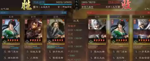 开荒阵容细节(二赛季开荒阵容)插图18