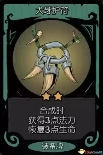 面具灵阵容(境界灵压对决推图阵容)插图46