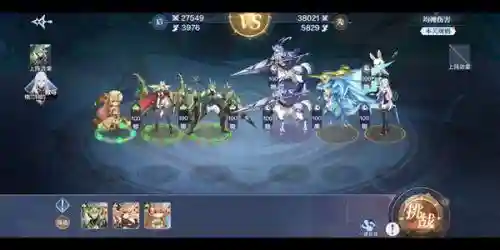战术教室阵容完美通关(忍术大作战火之意志最强阵容)插图4