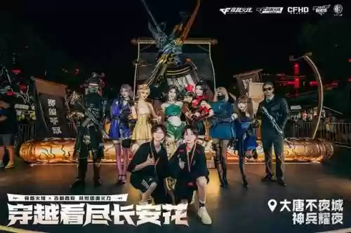 穿越火线端游活动(穿越火线领10000钻石兑换码)插图1