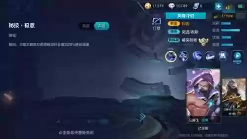 双打野阵容技巧思路(铺垫邀约的五大步骤邀约技巧)
