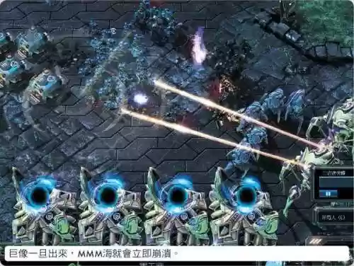 星际争霸2神族流战术阵容(星际争霸神族为什么弱)插图3