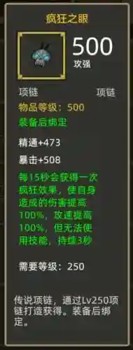勇者大作战毕业阵容(豌豆大作战最佳阵容)插图4