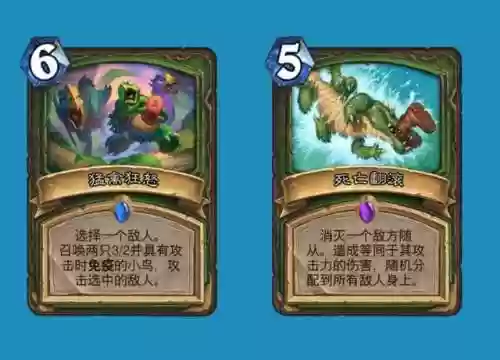 炉石传说牧师卡组最新(2024狂野最强T0天梯卡组)插图5