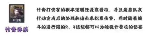 新版本世界悬赏阵容推荐(斗罗大陆悬赏高分阵容)插图5