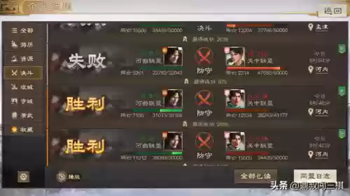 群召唤阵容(三国群将传攻略最佳阵容)插图1