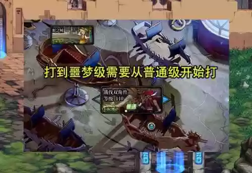 dnf跨区怎么转(dnf手游转区入口在哪里)插图5