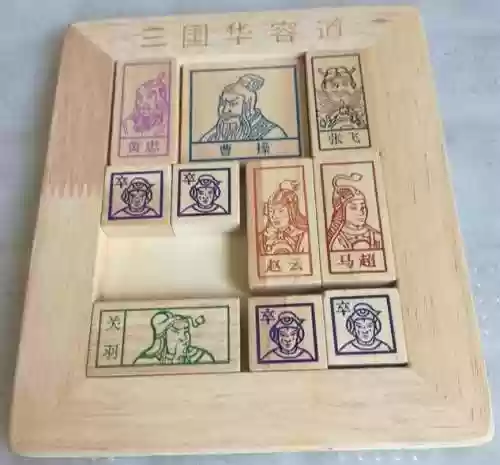三国华容道教程(三国华容道最简单的方法)插图5