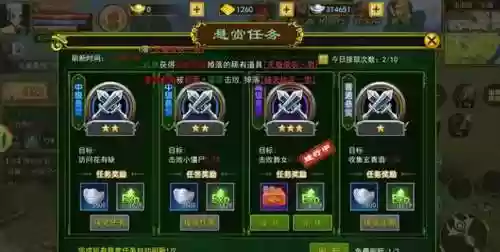 热血江湖手游攻略大全(热血江湖适合单人玩的职业)插图2