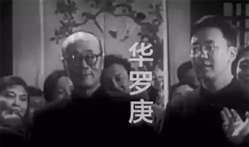 1956年春晚阵容强大(2024春晚重大失误)插图6