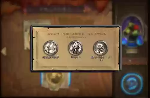 炉石传说佣兵战纪中期阵容(炉石传说酒馆最强阵容)插图2