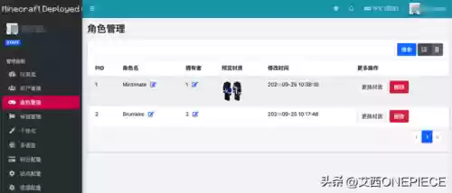 我的世界盒子皮肤编辑器(minecraft皮肤编辑器)