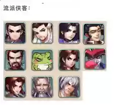 射雕三部曲献祭流阵容推荐(新射雕群侠传0氪阵容)插图2