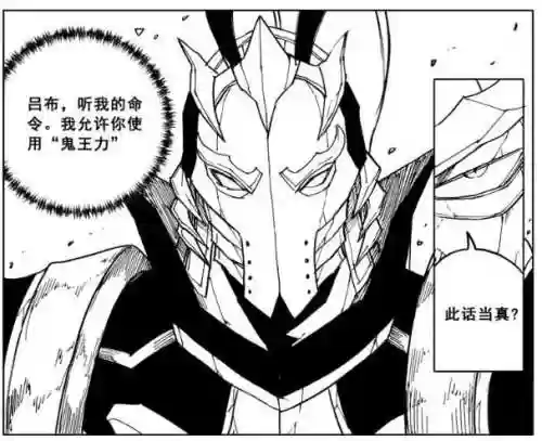 镇魂街武神躯李孤城阵容(镇魂街3个武神躯的守护灵)插图6