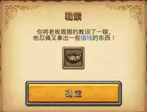 不可思议迷宫4个阵容搭配(不可思议迷宫新手攻略)插图2