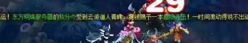 连击召唤阵容(魔灵召唤据点战常见阵容应对)插图3