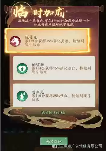 道友修仙单机版最强阵容(单机版的修仙游戏)插图9